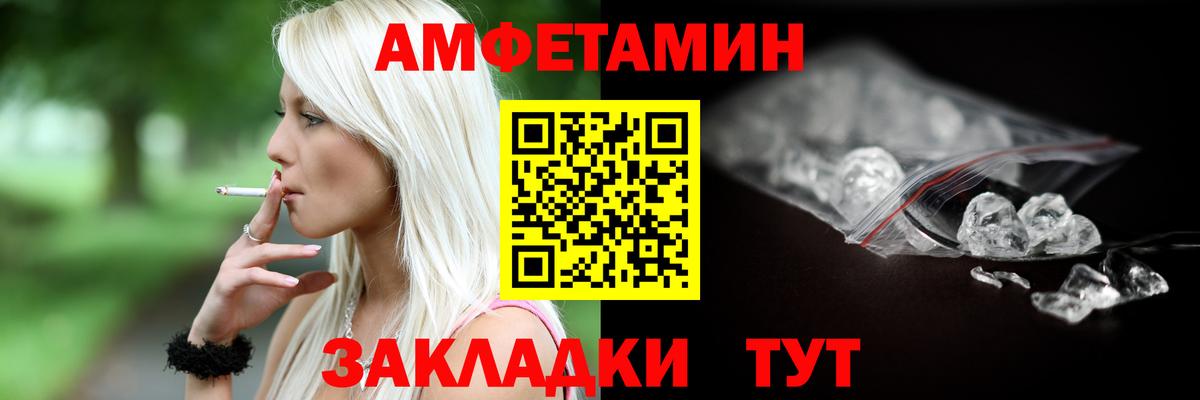 Amphetamine  Амфетамин Premium  Вход с VPN  Каспийск 