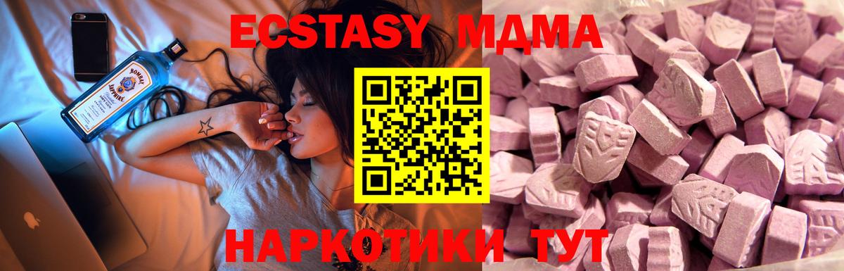 Каспийск  Ecstasy бентли  Вход с VPN 