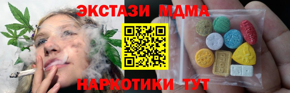 КОКАИН  Вход с VPN  Меф МЯУ МЯУ кристаллы  ГАШИШ  Каспийск  Канабис  LSD-25 