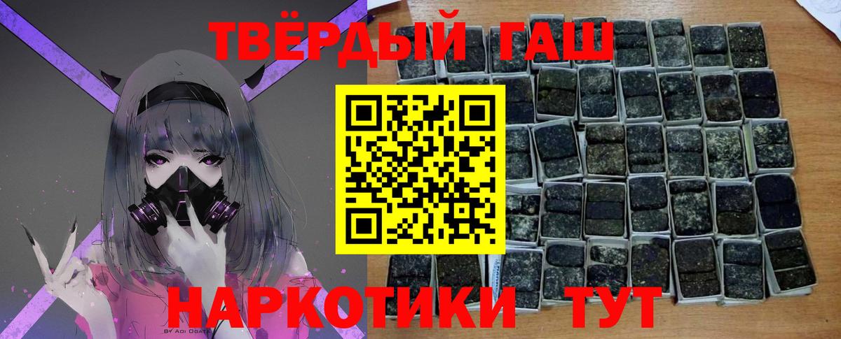 Гашиш Изолятор  Вход с VPN  закладка  Каспийск  ГАШ 