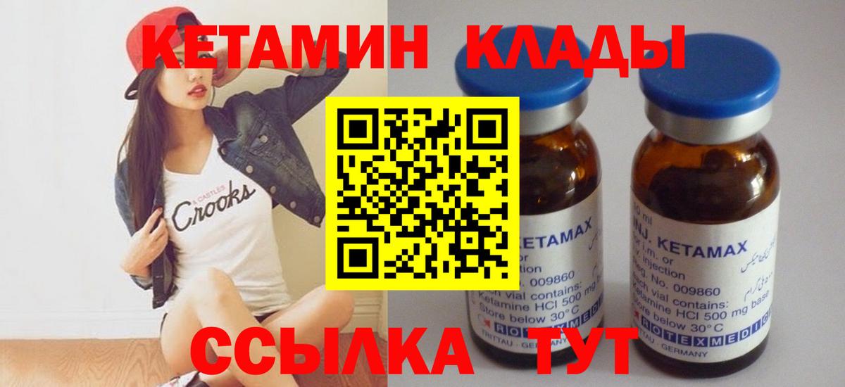 сайты даркнета клад  КЕТАМИН ketamine  Вход с VPN  Каспийск 