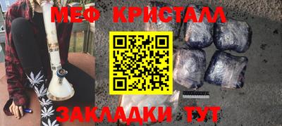 мет Конаково