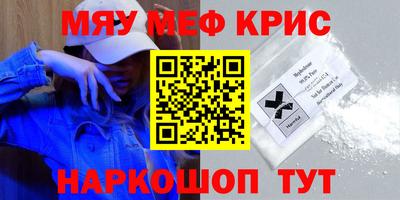 экстази Коммунар