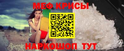 гидра Комсомольск-на-Амуре