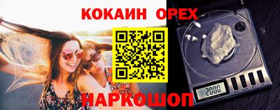 молекула духа Ачхой-Мартан