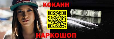 гидра Комсомольск-на-Амуре