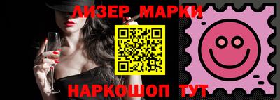 экстази Коммунар