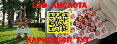 экстази Коммунар