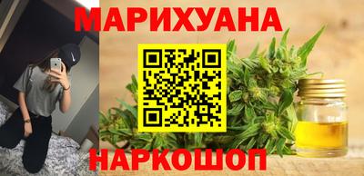 гидра Комсомольск-на-Амуре