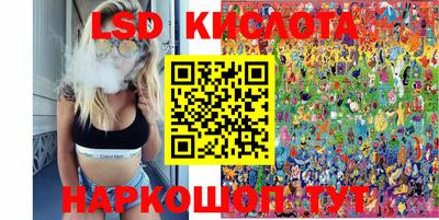 гидра Комсомольск-на-Амуре