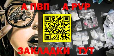 мет Конаково