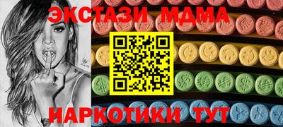 экстази Коммунар