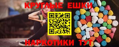 гидра Комсомольск-на-Амуре