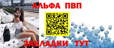 гидра Комсомольск-на-Амуре
