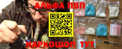 гидра Комсомольск-на-Амуре