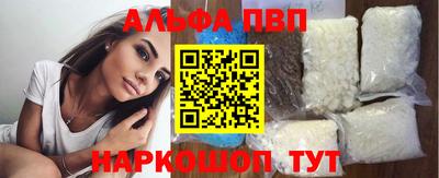 мет Конаково