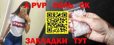 мет Конаково
