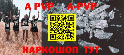 гидра Комсомольск-на-Амуре