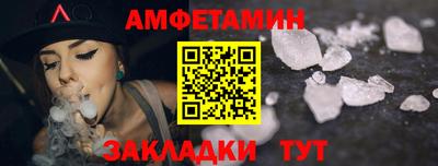 гидра Комсомольск-на-Амуре