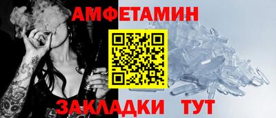 гидра Комсомольск-на-Амуре