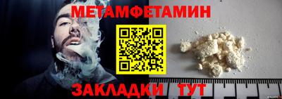 мет Конаково