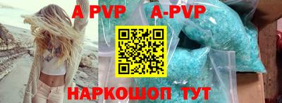 гидра Комсомольск-на-Амуре