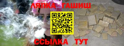 гидра Комсомольск-на-Амуре