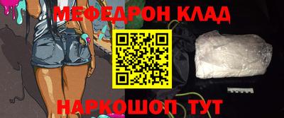 гидра Комсомольск-на-Амуре