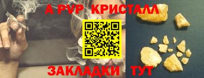 мет Конаково