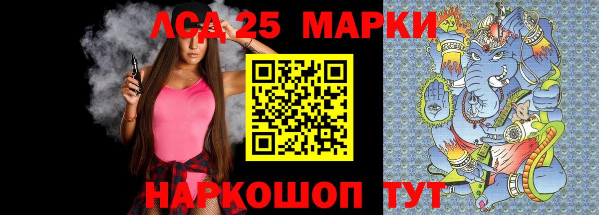 Лсд 25 экстази кислота  ЛСД экстази ecstasy  Лсд 25 экстази  мега как зайти  Каспийск  Вход с VPN 