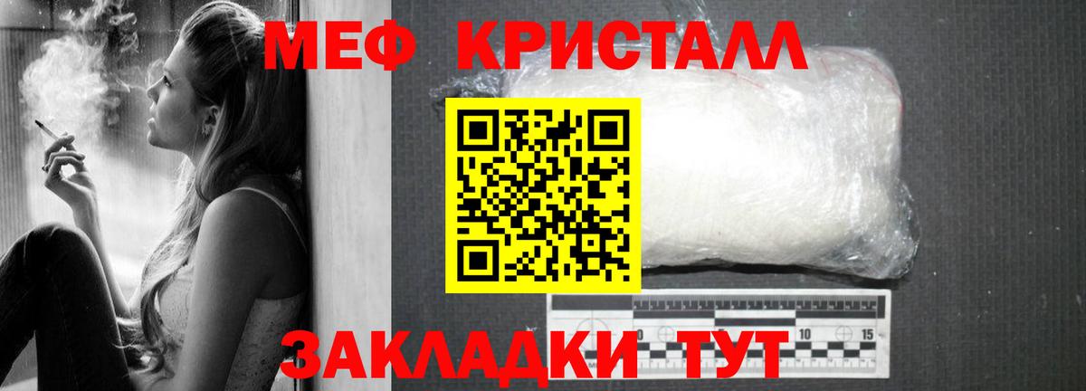 Мефедрон  Вход с VPN  Каспийск  МЕФ мяу мяу 