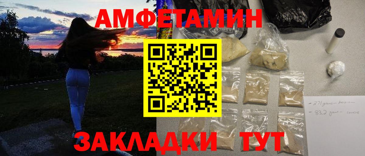 МЕТАМФЕТАМИН пудра  Вход с VPN  Каспийск  МЕТАМФЕТАМИН пудра 