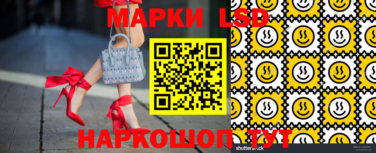 Наркотические марки 1500мкг  цена наркотик  Каспийск  Марки N-bome  Наркотические марки 1500мкг  Вход с VPN 