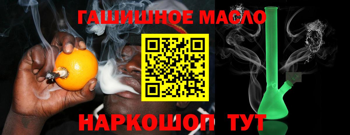 Каспийск  ТГК вейп  Вход с VPN 