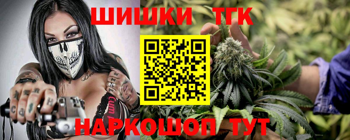 Канабис VHQ Каспийск
